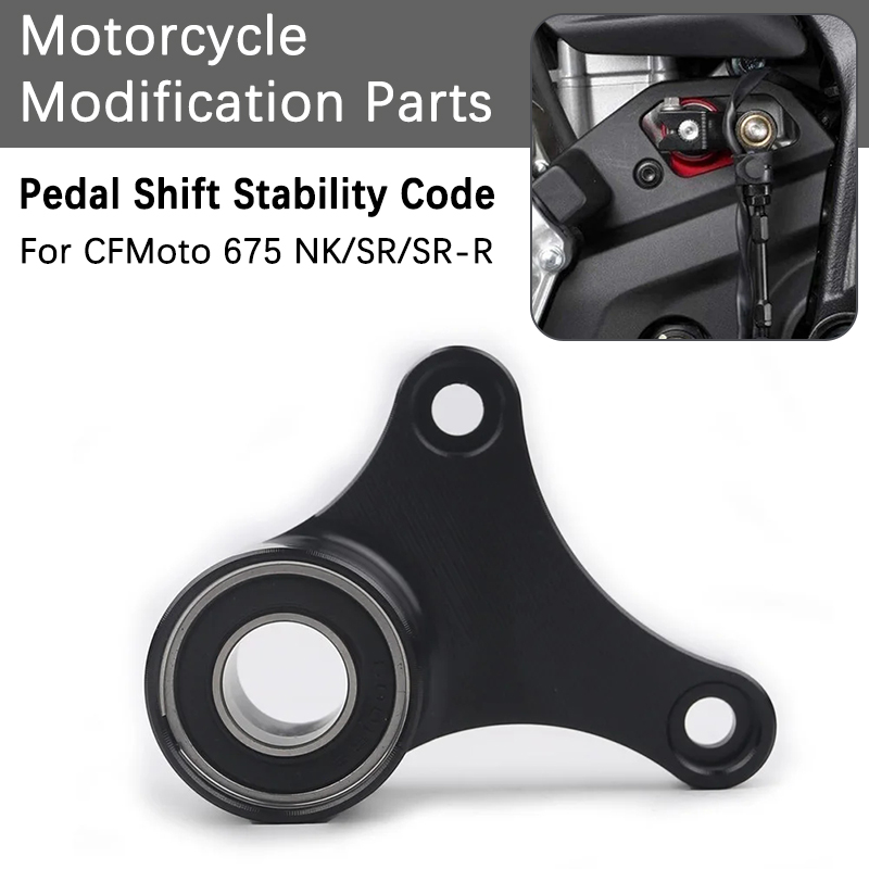 Motorcycle Gear Linkage Rod - Pour CFMOTO 675NK 675SR 675SR-R moto