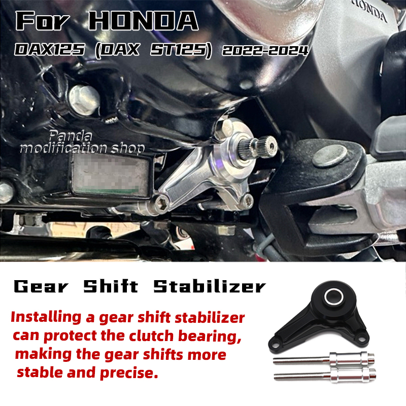 Support de changement de vites - Motorcycle Gear Lever Extender avis et prix